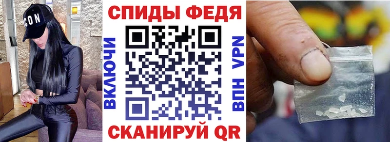 АМФ VHQ  Мариинск 