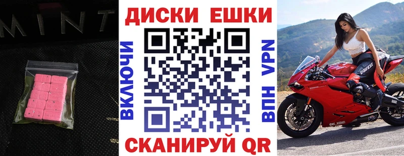 ЭКСТАЗИ Punisher Мариинск