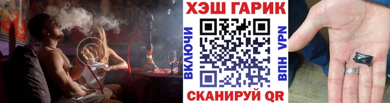 hydra как зайти  что такое наркотик  Мариинск  ГАШИШ Изолятор 
