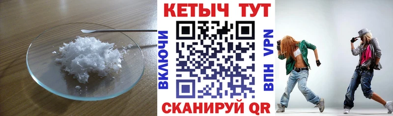 Кетамин ketamine  Мариинск 