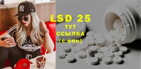 марки lsd Волоколамск