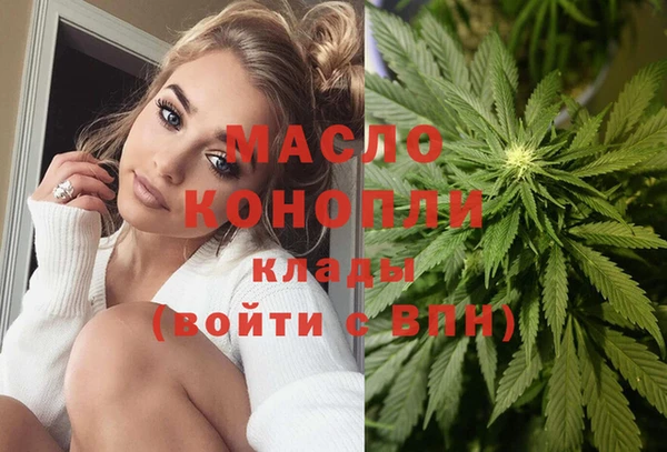мдма Сосновоборск