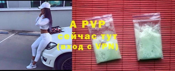 марки lsd Волоколамск