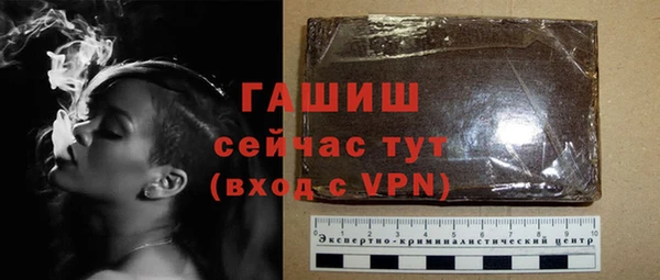 наркотики Володарск