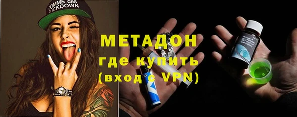 наркотики Володарск