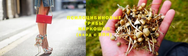наркотики Володарск