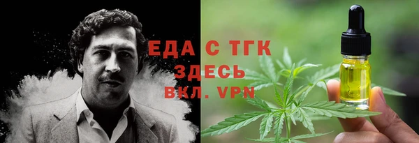 прущая мука Сосновка