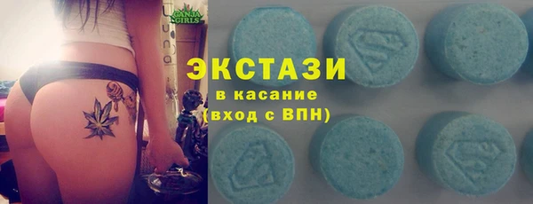 наркотики Володарск