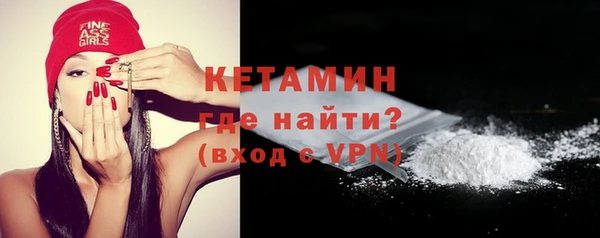 дживик Волосово