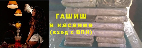 марки lsd Волоколамск