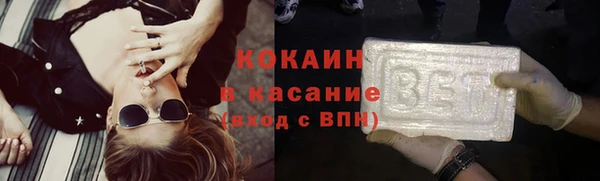 наркотики Володарск