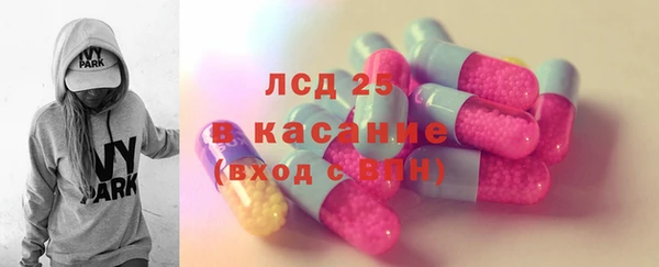 наркотики Володарск