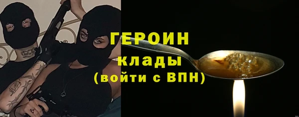 дживик Волосово
