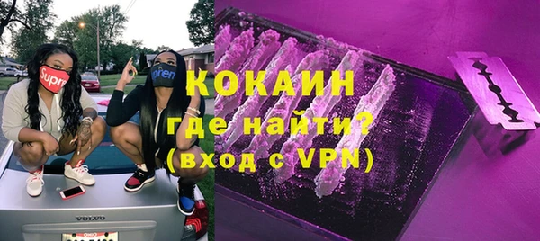 марки lsd Волоколамск