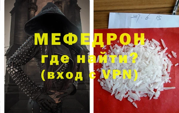 наркотики Володарск