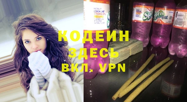 наркотики Володарск