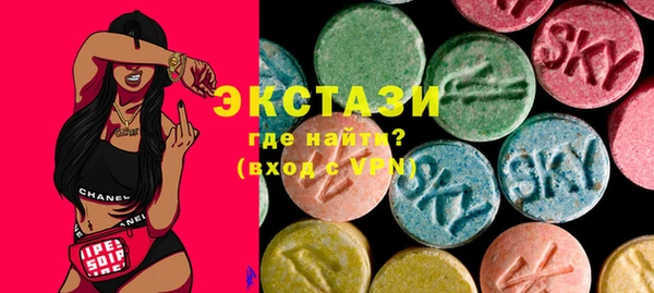 дживик Волосово