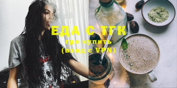 наркотики Володарск