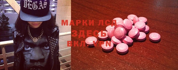 дживик Волосово