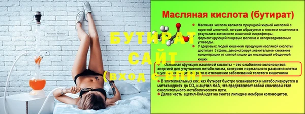дживик Волосово