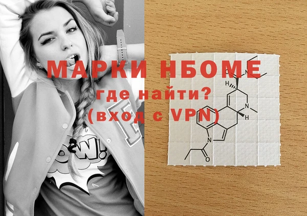 марки lsd Волоколамск