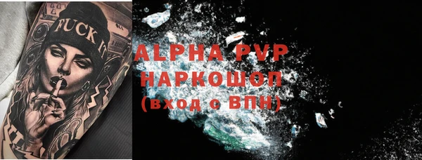 марки lsd Волоколамск