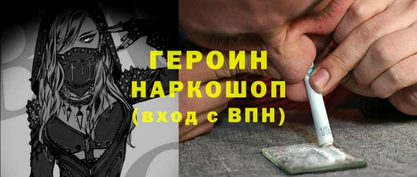 дживик Волосово