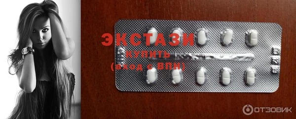 марки lsd Волоколамск