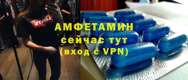 марки lsd Волоколамск