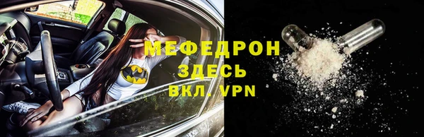 наркотики Володарск
