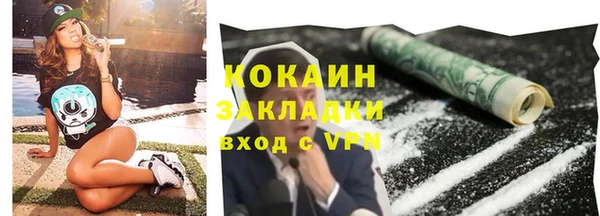 марки lsd Волоколамск
