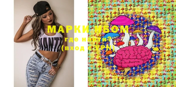 марки lsd Волоколамск