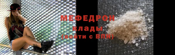 марки lsd Волоколамск