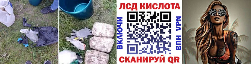 ЛСД экстази ecstasy  хочу   Мариинск 