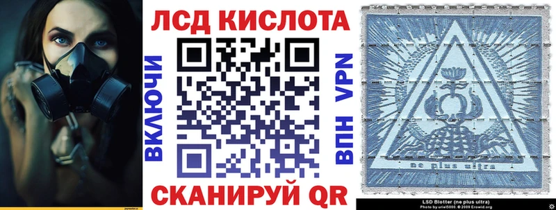 мега ТОР  Мариинск  Наркотические марки 1,8мг 
